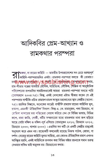 book-preview-slider-rziu6t8cip