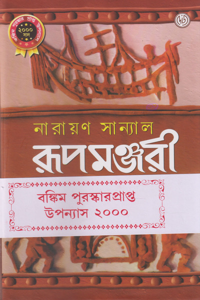 book image