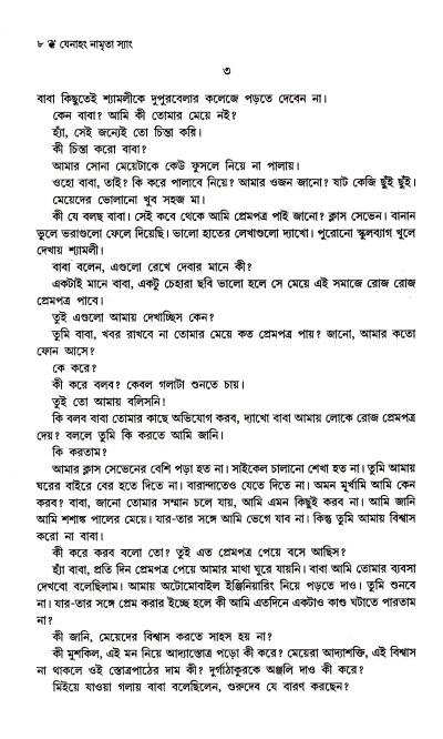 book-preview-slider-mkz5xmini6