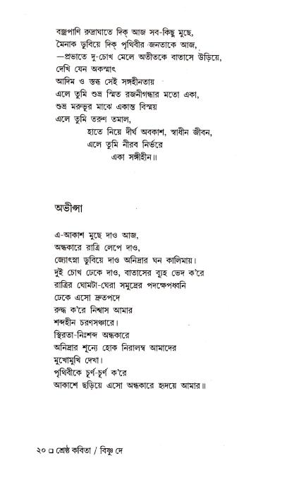 book-preview-slider-hana757zcv