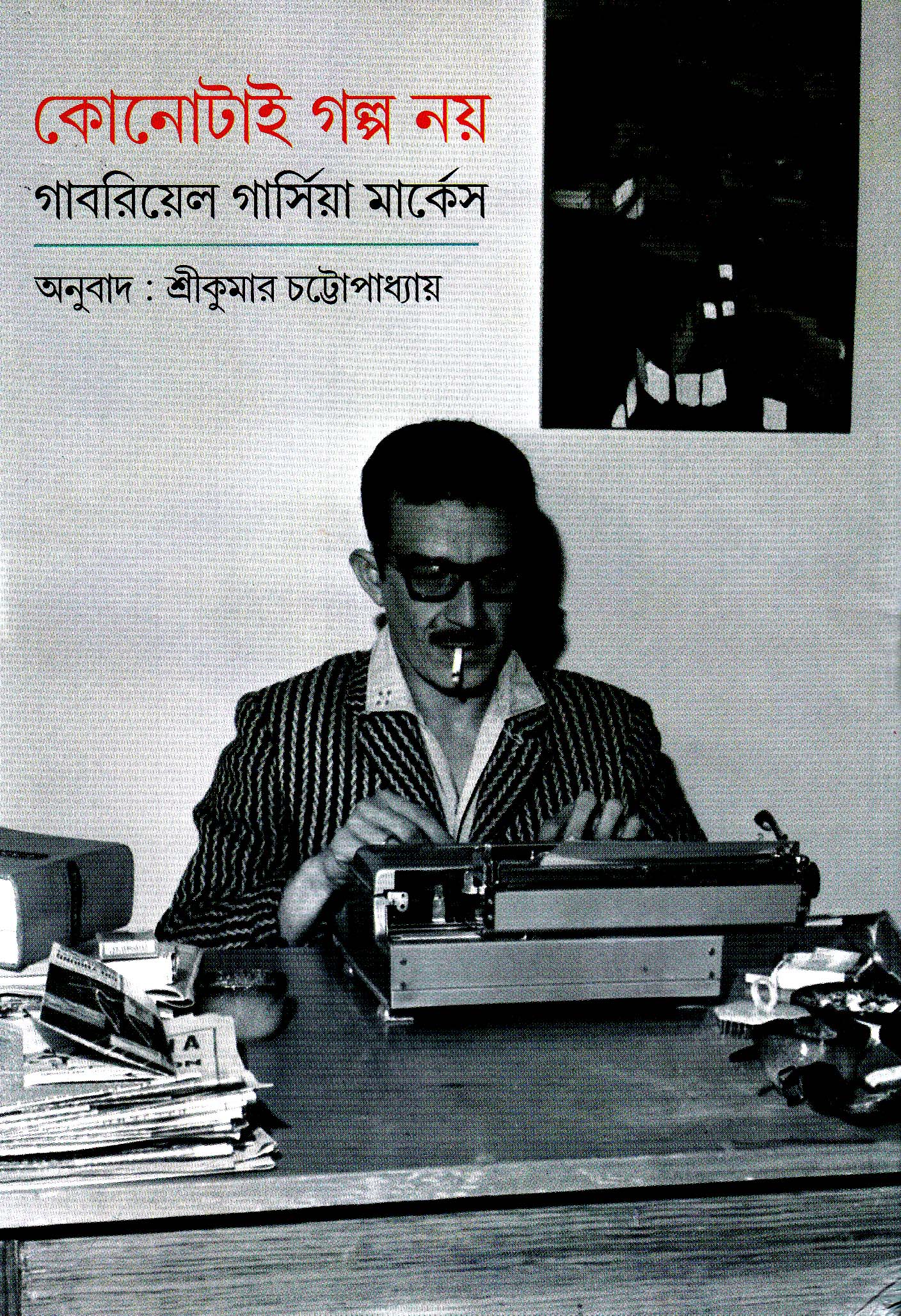 book-preview-slider-wdsrefpvyh