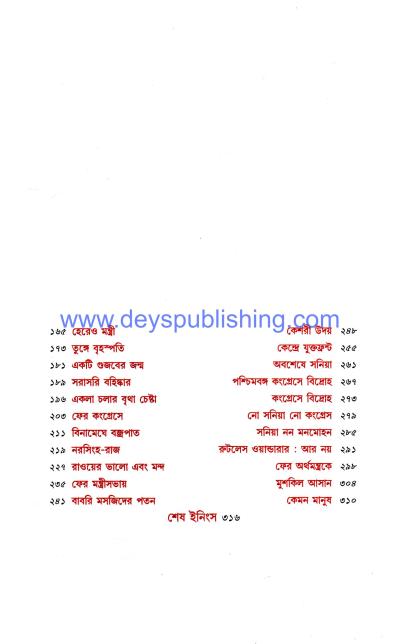 book-preview-slider-5dps3ahuxs