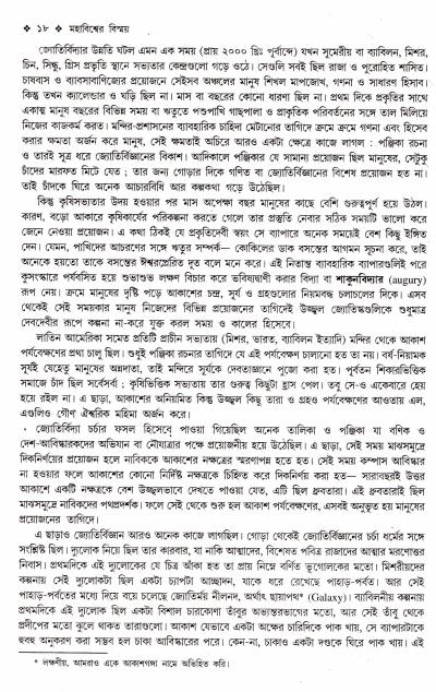 book-preview-slider-byq0mizvgf