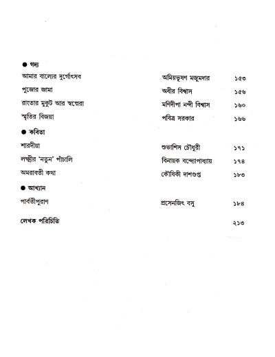 book-preview-slider-9kvwj5brmw