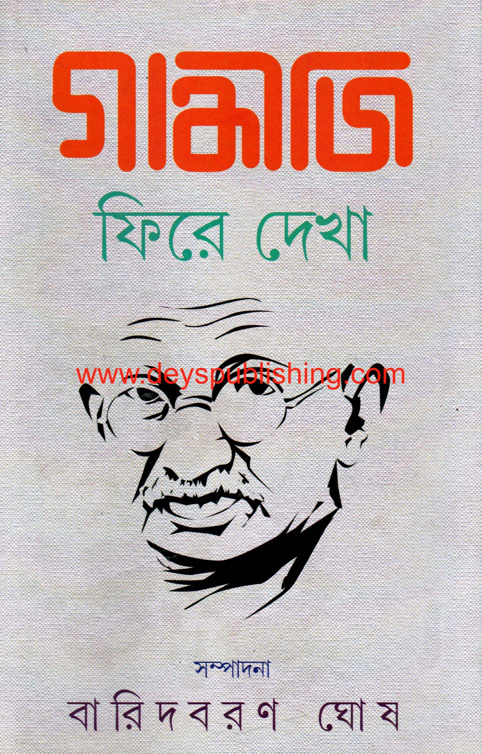 book-preview-slider-sakvjn4j1t