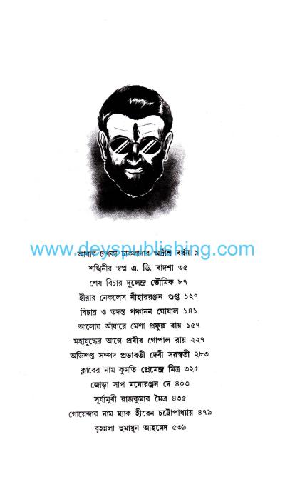 book-preview-slider-ri43zm0bjs