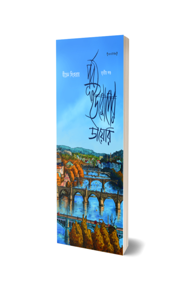 book-preview-slider-znub01mwdd