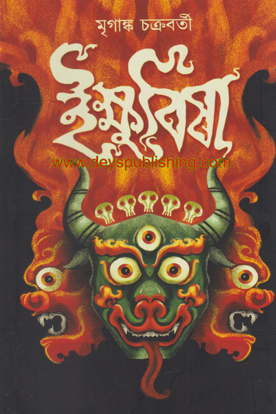 book image
