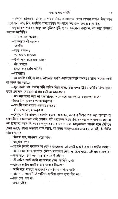 book-preview-slider-4dudufzvgi