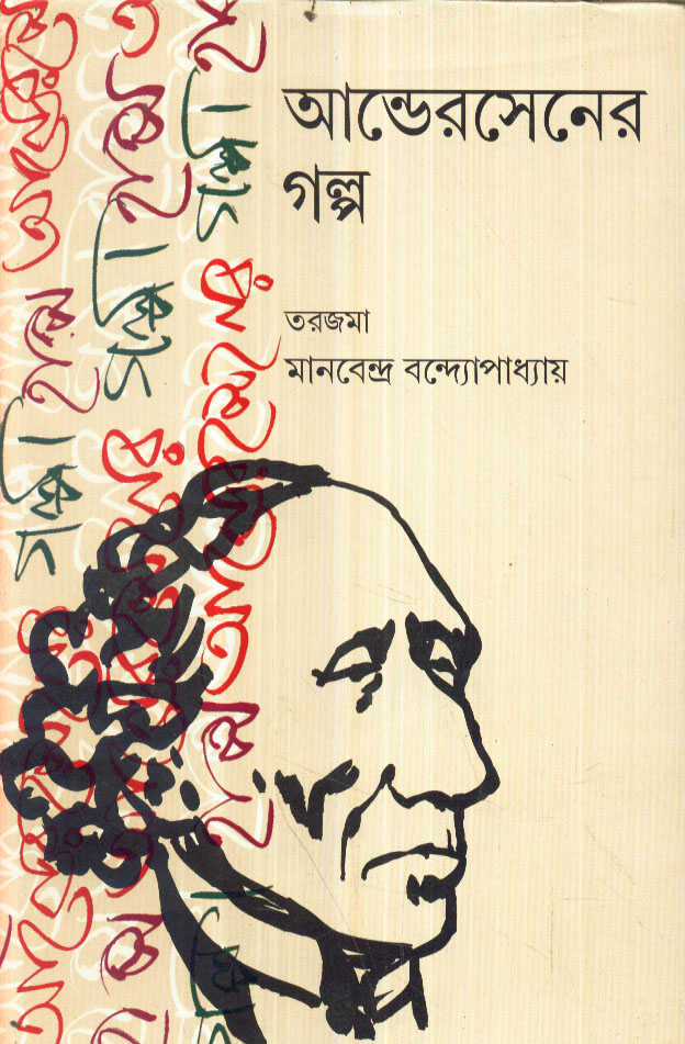 book-preview-slider-ja5jhwlgzg