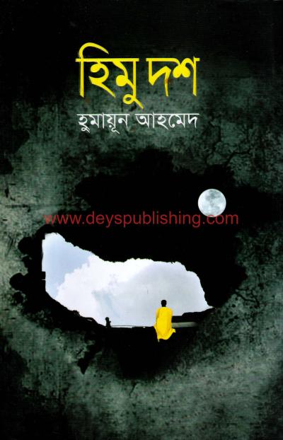 book-preview-slider-nso8dqkpxm