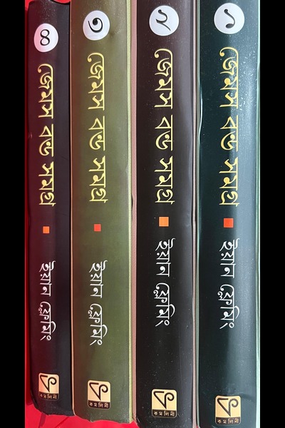 book image