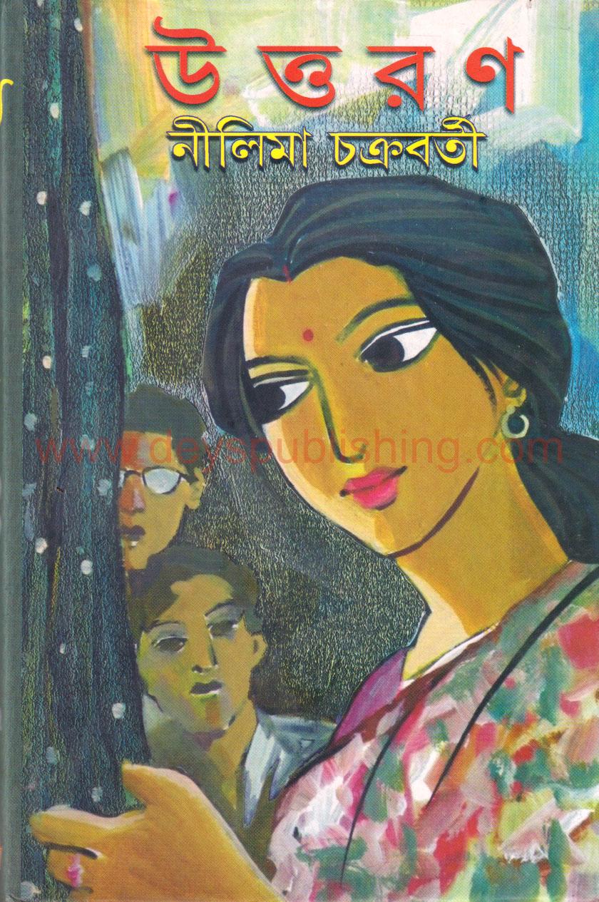 book image