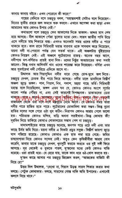 book-preview-slider-kyle6htn5u