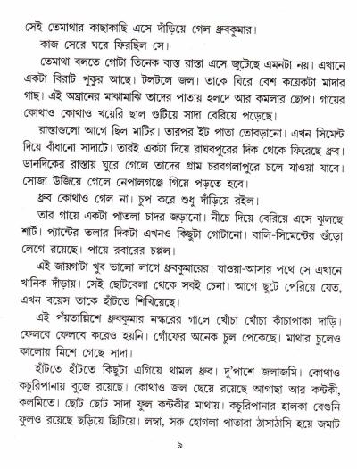 book-preview-slider-wswropqrr1