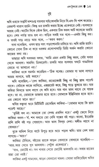 book-preview-slider-8bdkn6vfdr