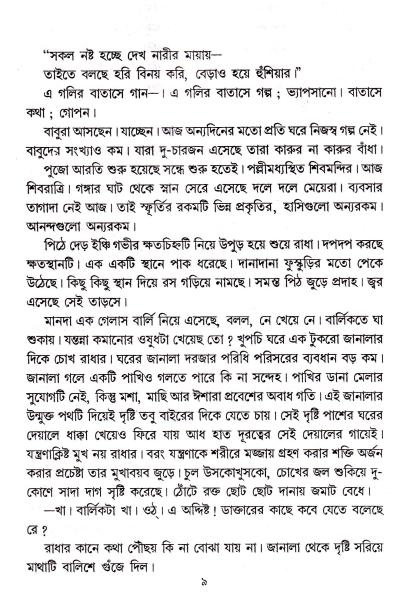 book-preview-slider-azv7orhd9p