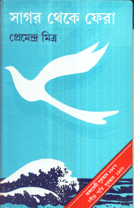 book-preview-slider-nlq885qd3l
