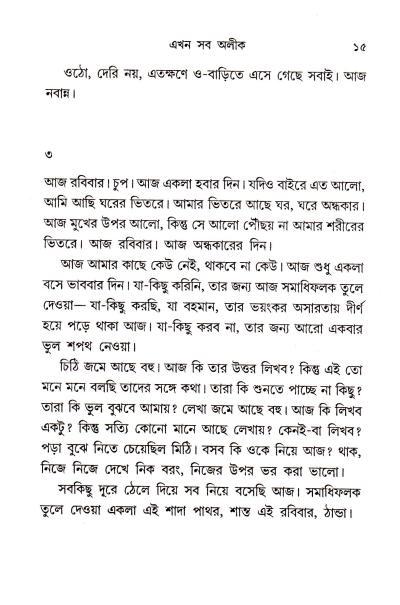 book-preview-slider-7zjsmigp2h