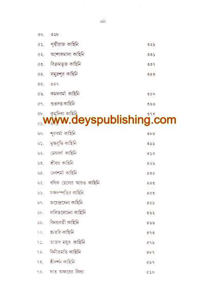 book-preview-slider-ppypl0juu8