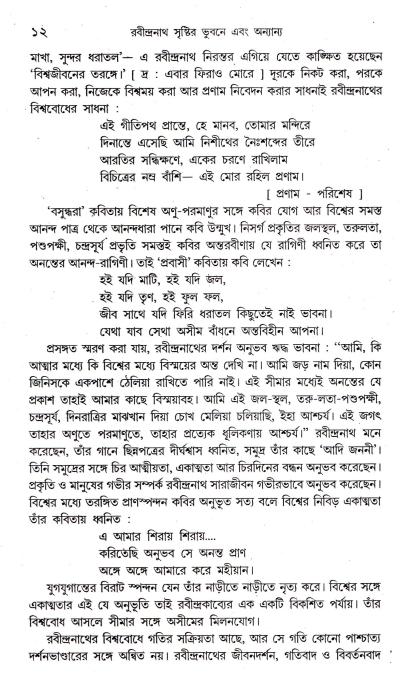 book-preview-slider-iyisp9dojp