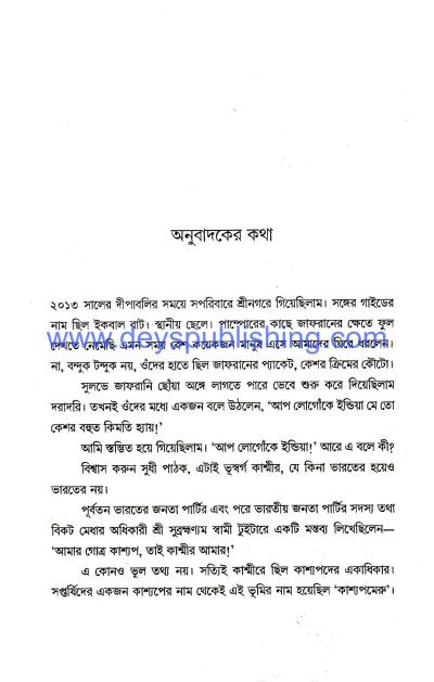 book-preview-slider-taynz0oiga