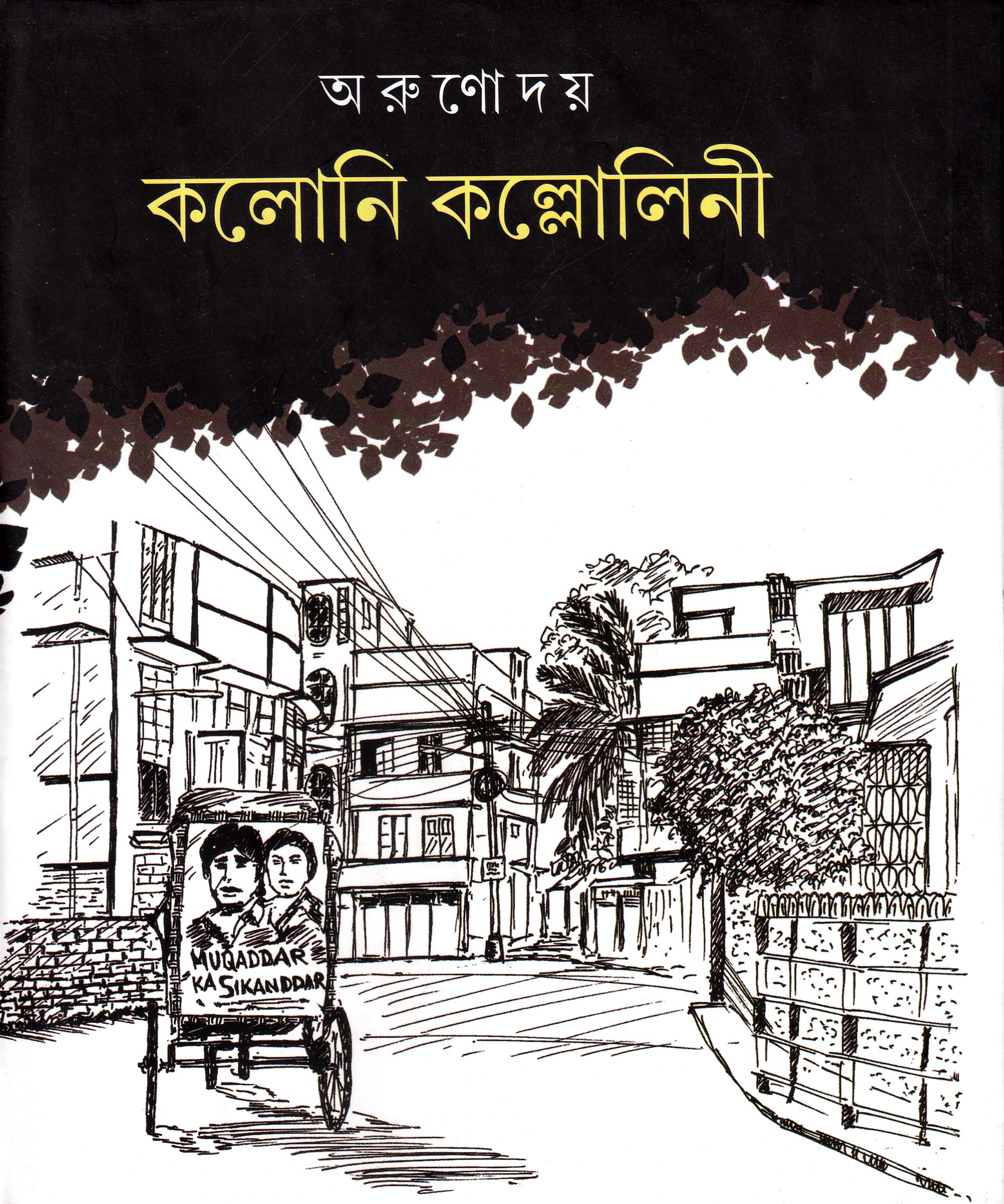 book-preview-slider-3cedx9oua0