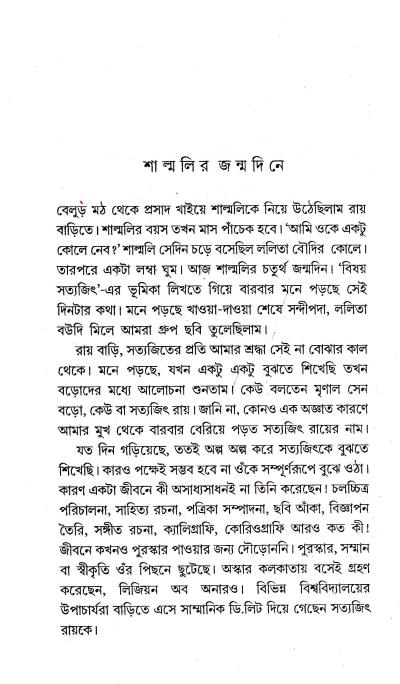 book-preview-slider-8133wtlvsg