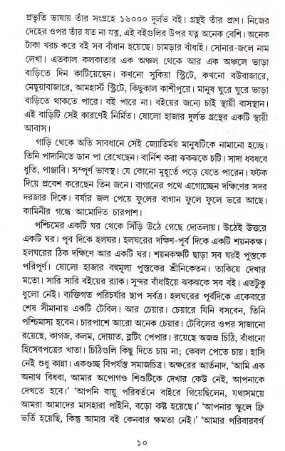 book-preview-slider-hpo5zuicxi