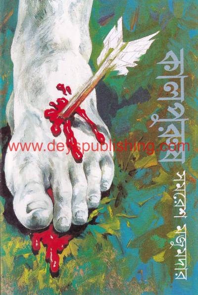 book-preview-slider-tnitdt5vyd