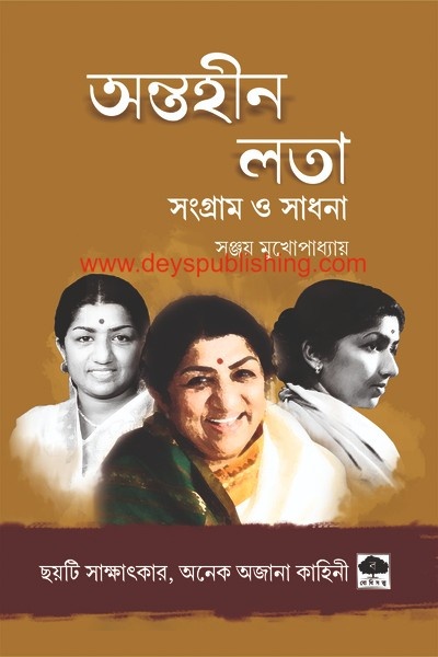 book image