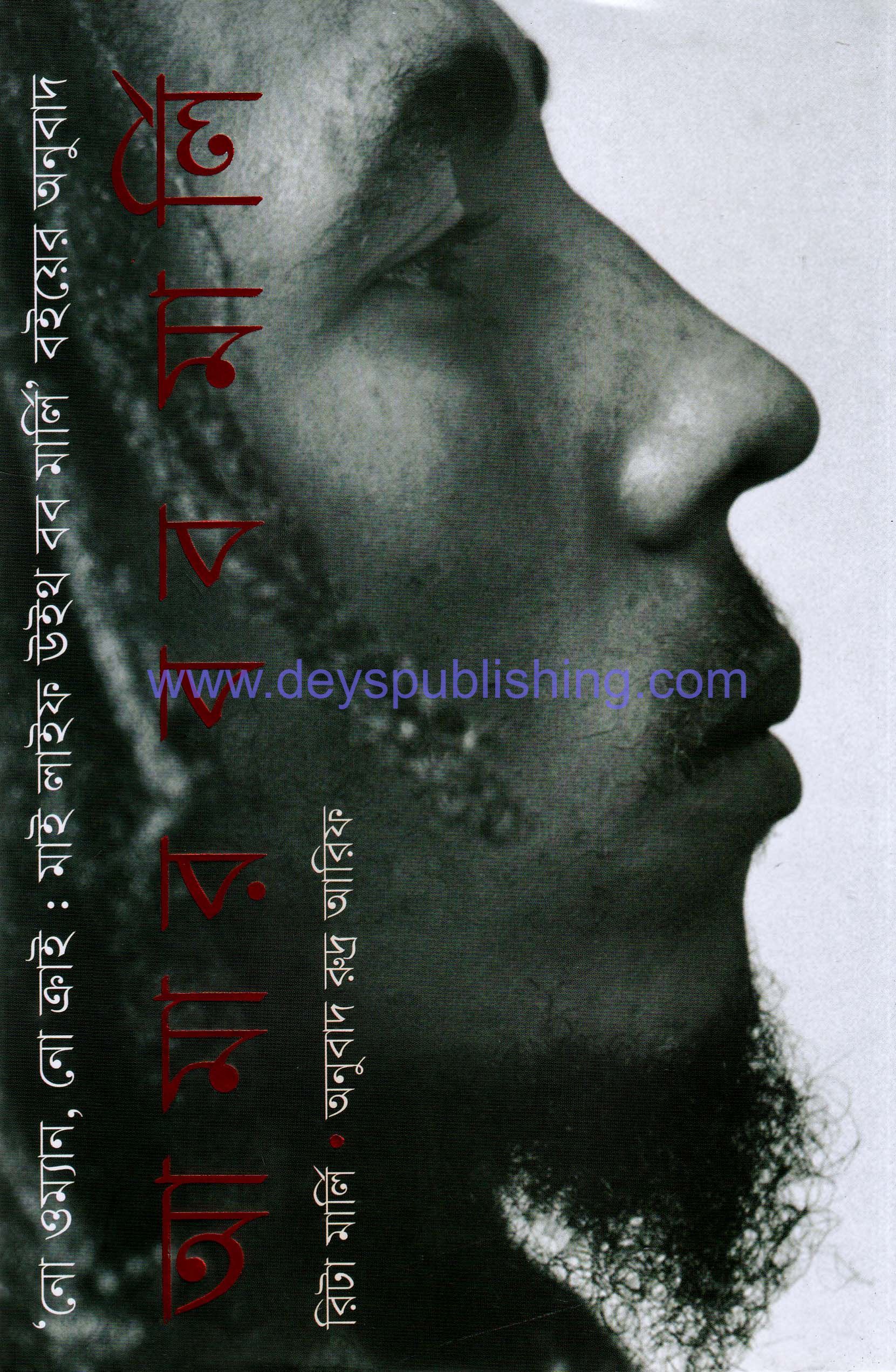 book-preview-slider-isnl2yacxo