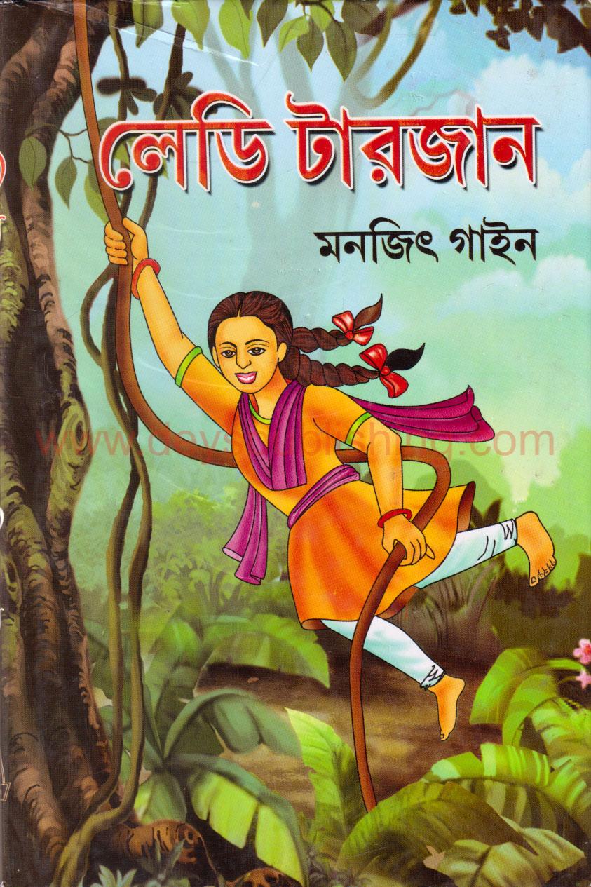 book image