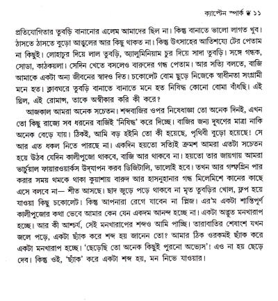 book-preview-slider-g7zyb7aykh